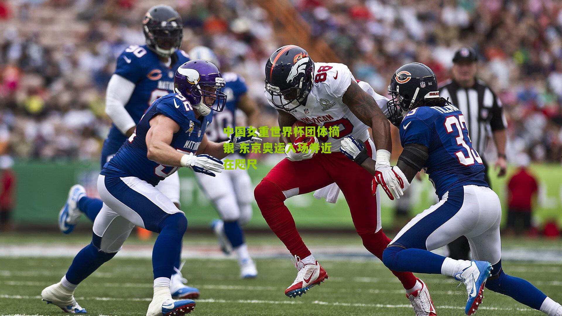 中国女重世界杯团体摘银 东京奥运入场券近在咫尺